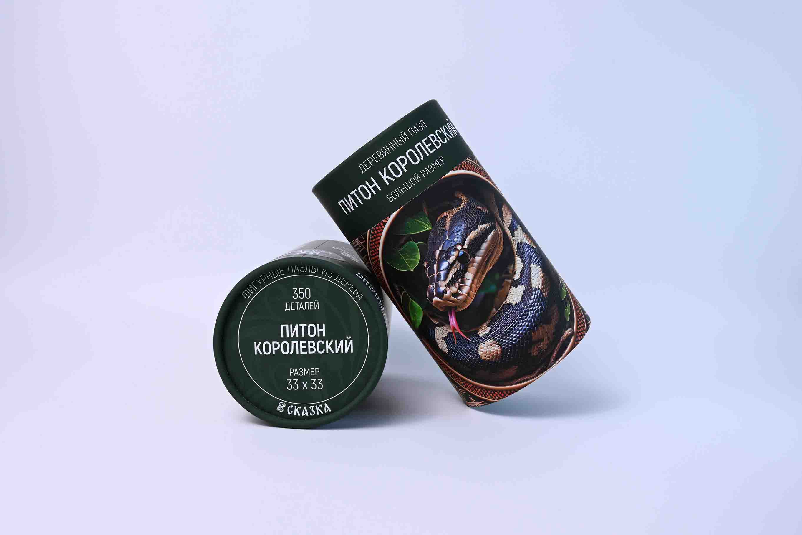 предметная-ретушь-санкт-петербург