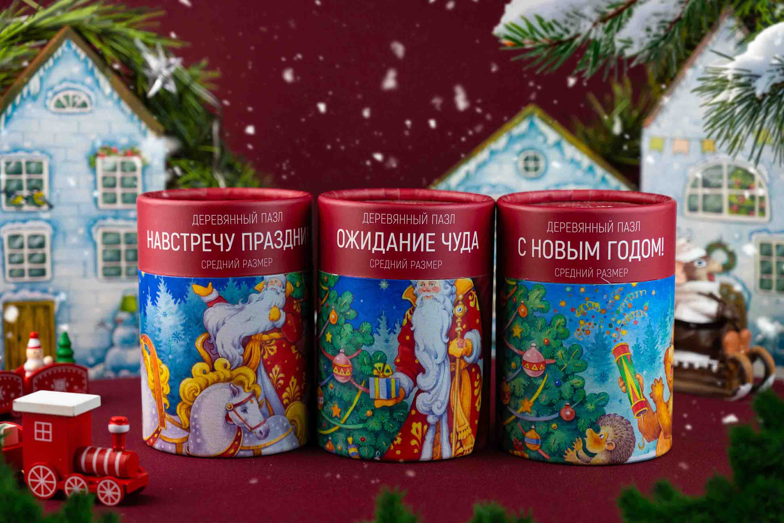 сложное коллажирование реклама тубусов с пазлами санкт-петербург